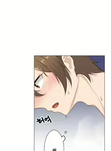 Page 237 of sexcape room - preview thumbnail