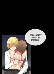 Page 27 of sexcape room - preview thumbnail