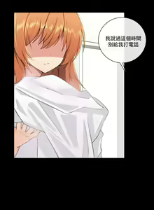 Page 42 of sexcape room - preview thumbnail