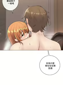 Page 61 of sexcape room - preview thumbnail