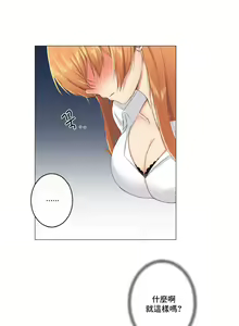 Page 82 of sexcape room - preview thumbnail