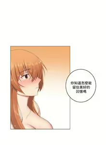 Page 100 of sexcape room - preview thumbnail