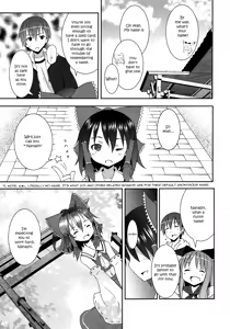 Page 11 of Hakurei Jinja no Reimu-san | Reimu of the Hakurei Shrine - preview thumbnail