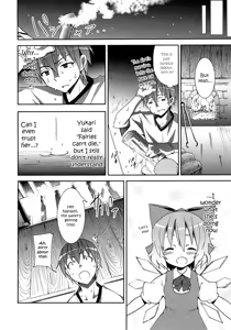 Page 12 of Hakurei Jinja no Reimu-san | Reimu of the Hakurei Shrine - preview thumbnail