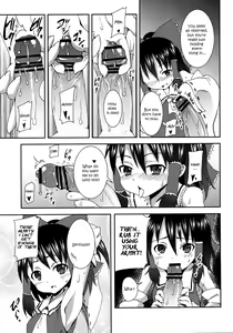 Page 17 of Hakurei Jinja no Reimu-san | Reimu of the Hakurei Shrine - preview thumbnail