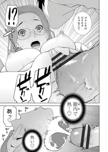 Page 183 of Imouto ni Okasareru Kyousei Josou Ani - Forced transvestite brother-in-law raped by sister-in-law - preview thumbnail