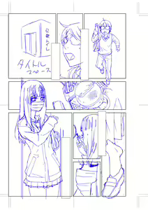 Page 191 of Imouto ni Okasareru Kyousei Josou Ani - Forced transvestite brother-in-law raped by sister-in-law - preview thumbnail