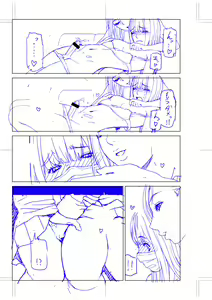 Page 197 of Imouto ni Okasareru Kyousei Josou Ani - Forced transvestite brother-in-law raped by sister-in-law - preview thumbnail