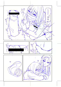 Page 201 of Imouto ni Okasareru Kyousei Josou Ani - Forced transvestite brother-in-law raped by sister-in-law - preview thumbnail