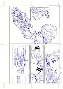 Page 204 of Imouto ni Okasareru Kyousei Josou Ani - Forced transvestite brother-in-law raped by sister-in-law - preview thumbnail