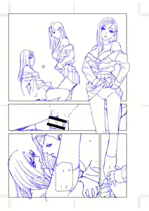 Page 205 of Imouto ni Okasareru Kyousei Josou Ani - Forced transvestite brother-in-law raped by sister-in-law - preview thumbnail