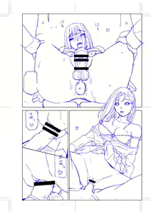 Page 206 of Imouto ni Okasareru Kyousei Josou Ani - Forced transvestite brother-in-law raped by sister-in-law - preview thumbnail
