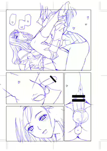 Page 207 of Imouto ni Okasareru Kyousei Josou Ani - Forced transvestite brother-in-law raped by sister-in-law - preview thumbnail