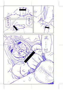 Page 209 of Imouto ni Okasareru Kyousei Josou Ani - Forced transvestite brother-in-law raped by sister-in-law - preview thumbnail