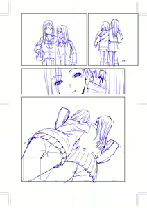 Page 210 of Imouto ni Okasareru Kyousei Josou Ani - Forced transvestite brother-in-law raped by sister-in-law - preview thumbnail