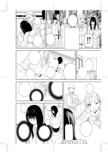 Page 216 of Imouto ni Okasareru Kyousei Josou Ani - Forced transvestite brother-in-law raped by sister-in-law - preview thumbnail