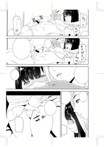 Page 219 of Imouto ni Okasareru Kyousei Josou Ani - Forced transvestite brother-in-law raped by sister-in-law - preview thumbnail