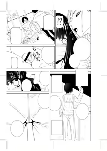 Page 221 of Imouto ni Okasareru Kyousei Josou Ani - Forced transvestite brother-in-law raped by sister-in-law - preview thumbnail