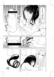 Page 223 of Imouto ni Okasareru Kyousei Josou Ani - Forced transvestite brother-in-law raped by sister-in-law - preview thumbnail