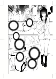 Page 224 of Imouto ni Okasareru Kyousei Josou Ani - Forced transvestite brother-in-law raped by sister-in-law - preview thumbnail