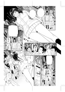 Page 225 of Imouto ni Okasareru Kyousei Josou Ani - Forced transvestite brother-in-law raped by sister-in-law - preview thumbnail
