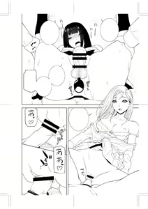 Page 228 of Imouto ni Okasareru Kyousei Josou Ani - Forced transvestite brother-in-law raped by sister-in-law - preview thumbnail