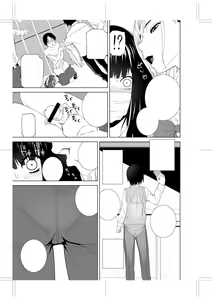 Page 243 of Imouto ni Okasareru Kyousei Josou Ani - Forced transvestite brother-in-law raped by sister-in-law - preview thumbnail