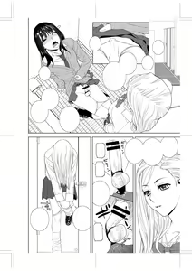 Page 248 of Imouto ni Okasareru Kyousei Josou Ani - Forced transvestite brother-in-law raped by sister-in-law - preview thumbnail