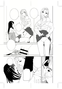 Page 249 of Imouto ni Okasareru Kyousei Josou Ani - Forced transvestite brother-in-law raped by sister-in-law - preview thumbnail