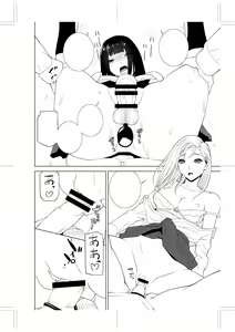 Page 250 of Imouto ni Okasareru Kyousei Josou Ani - Forced transvestite brother-in-law raped by sister-in-law - preview thumbnail