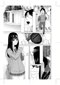 Page 257 of Imouto ni Okasareru Kyousei Josou Ani - Forced transvestite brother-in-law raped by sister-in-law - preview thumbnail