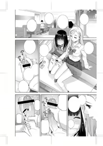 Page 266 of Imouto ni Okasareru Kyousei Josou Ani - Forced transvestite brother-in-law raped by sister-in-law - preview thumbnail