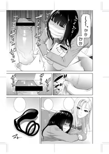 Page 267 of Imouto ni Okasareru Kyousei Josou Ani - Forced transvestite brother-in-law raped by sister-in-law - preview thumbnail