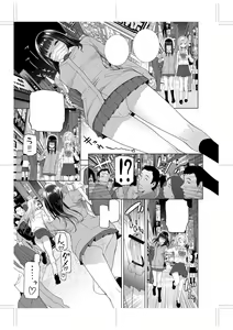 Page 269 of Imouto ni Okasareru Kyousei Josou Ani - Forced transvestite brother-in-law raped by sister-in-law - preview thumbnail