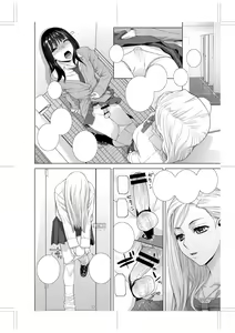 Page 270 of Imouto ni Okasareru Kyousei Josou Ani - Forced transvestite brother-in-law raped by sister-in-law - preview thumbnail
