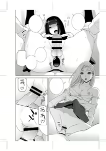 Page 272 of Imouto ni Okasareru Kyousei Josou Ani - Forced transvestite brother-in-law raped by sister-in-law - preview thumbnail