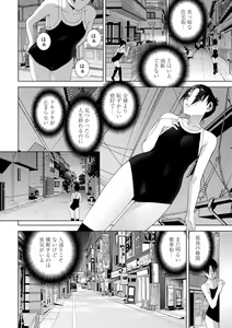 Page 32 of Imouto ni Okasareru Kyousei Josou Ani - Forced transvestite brother-in-law raped by sister-in-law - preview thumbnail