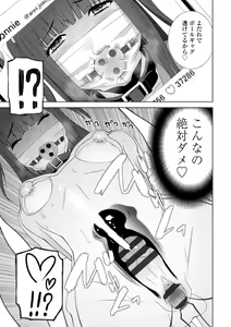 Page 59 of Imouto ni Okasareru Kyousei Josou Ani - Forced transvestite brother-in-law raped by sister-in-law - preview thumbnail