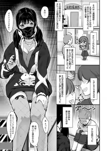 Page 8 of comic Trigger vol. 18 - preview thumbnail