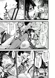 Page 86 of comic Trigger vol. 18 - preview thumbnail