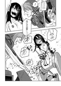 Page 152 of Kourin! Akuma Friends - Advent! Devil Friends - preview thumbnail