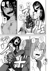 Page 153 of Kourin! Akuma Friends - Advent! Devil Friends - preview thumbnail