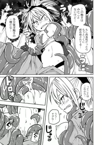 Page 179 of Kourin! Akuma Friends - Advent! Devil Friends - preview thumbnail