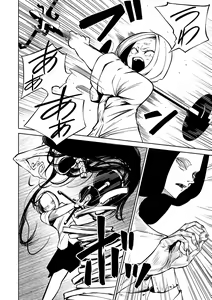 Page 22 of Kourin! Akuma Friends - Advent! Devil Friends - preview thumbnail