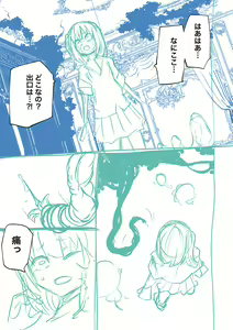 Page 233 of Kourin! Akuma Friends - Advent! Devil Friends - preview thumbnail