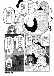 Page 30 of Kourin! Akuma Friends - Advent! Devil Friends - preview thumbnail