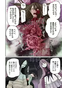 Page 4 of Kourin! Akuma Friends - Advent! Devil Friends - preview thumbnail