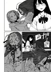 Page 46 of Kourin! Akuma Friends - Advent! Devil Friends - preview thumbnail