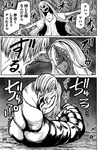 Page 73 of Kourin! Akuma Friends - Advent! Devil Friends - preview thumbnail
