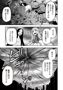 Page 81 of Kourin! Akuma Friends - Advent! Devil Friends - preview thumbnail